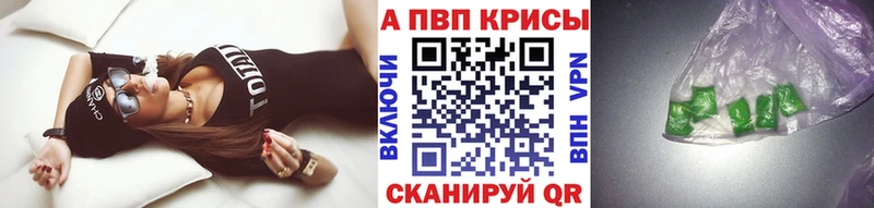 blacksprut онион закладка Данков Alfa_PVP кристаллы