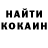 Кетамин ketamine Anthony Enow