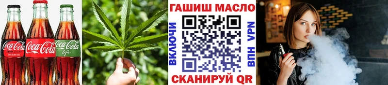 где купить наркоту  гидра как войти  Еда ТГК конопля  Данков 