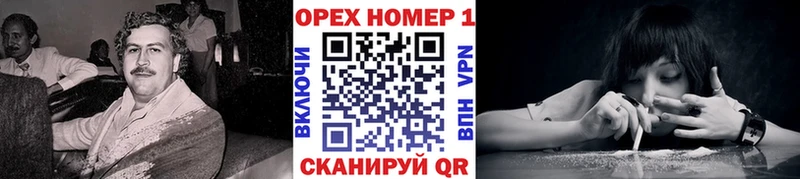 купить наркотики цена  Данков  Cocaine Fish Scale 