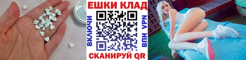 нарко площадка состав  Данков  ЭКСТАЗИ таблы 