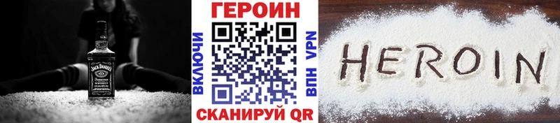 Героин хмурый  Данков 