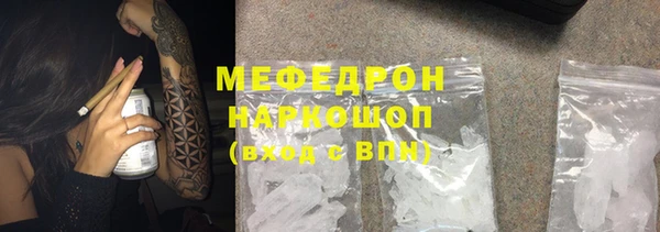 не бодяженный Бородино