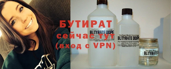 спайс Бронницы