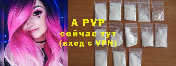 гидропоника Бугульма