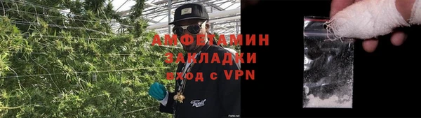 спайс Бронницы