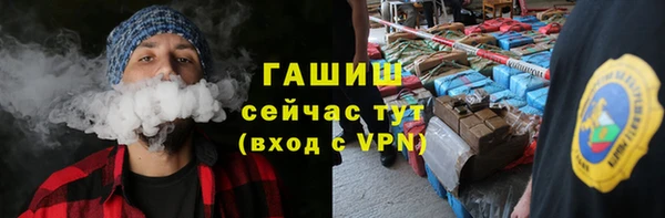 спайс Бронницы