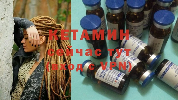 спайс Бронницы