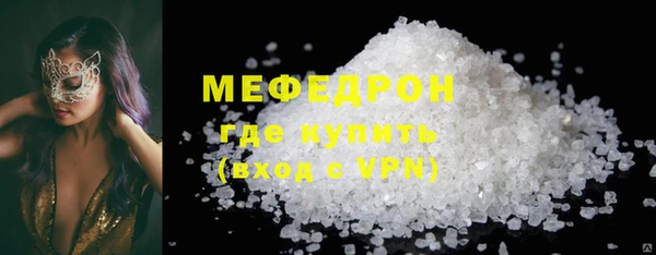 спайс Бронницы