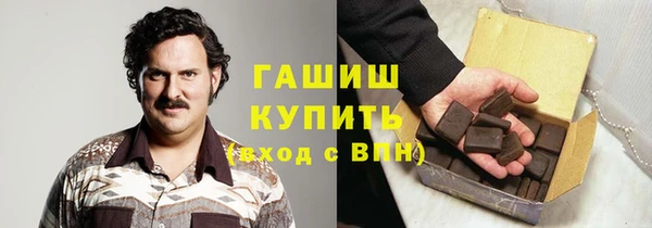 гидропоника Бугульма