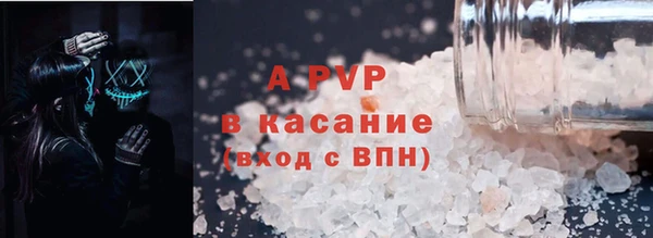 спайс Бронницы