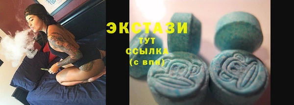 гидропоника Бугульма
