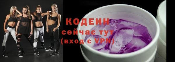спайс Бронницы
