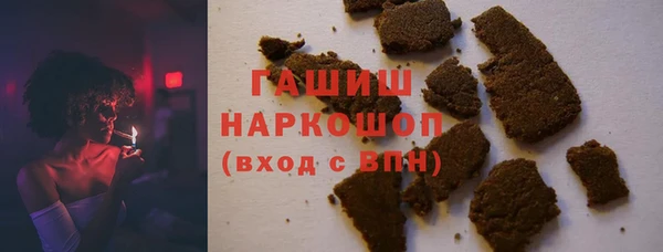 спайс Бронницы