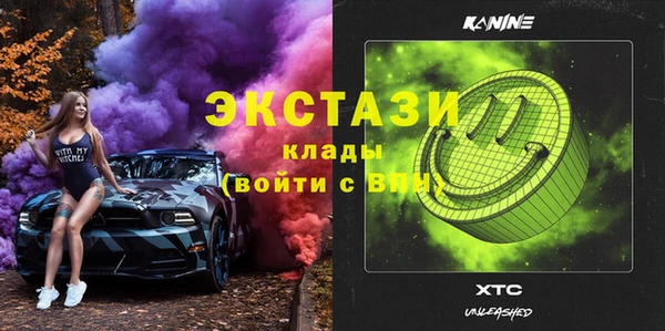 спайс Бронницы