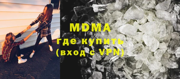 спайс Бронницы