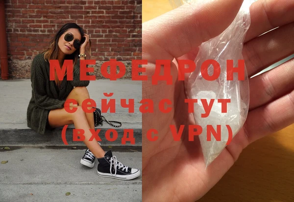 гидропоника Бугульма