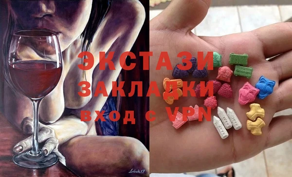 гидропоника Бугульма