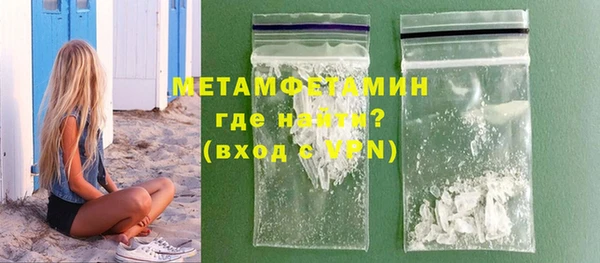 гидропоника Бугульма