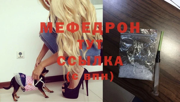 не бодяженный Бородино