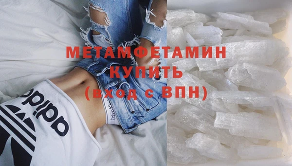 спайс Бронницы