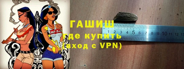 спайс Бронницы