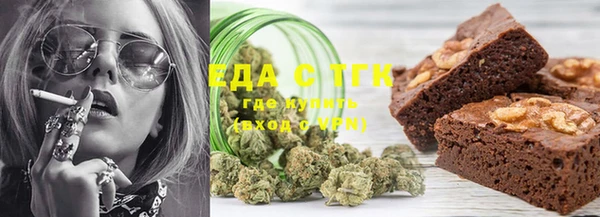 гидропоника Бугульма