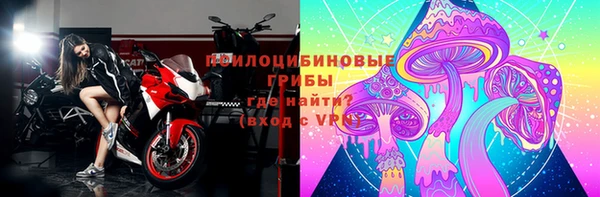 спайс Бронницы