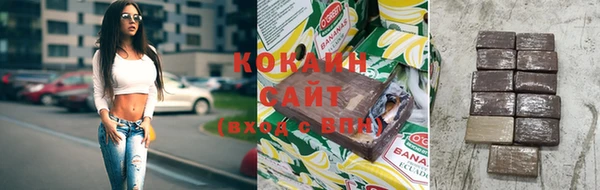 спайс Бронницы
