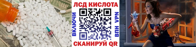 ЛСД экстази кислота  Данков 