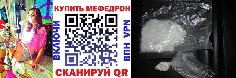 МЯУ-МЯУ мяу мяу kraken как войти это формула Данков