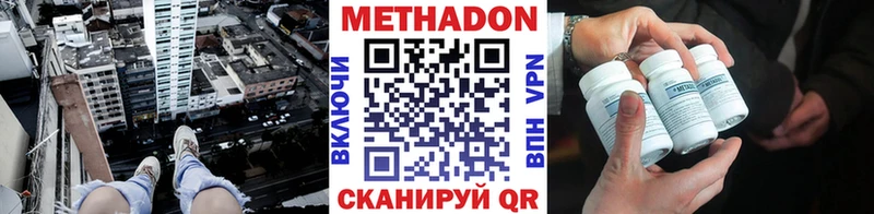 MEGA маркетплейс  Данков  Метадон methadone 