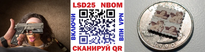 Марки N-bome 1500мкг  hydra tor  Данков 