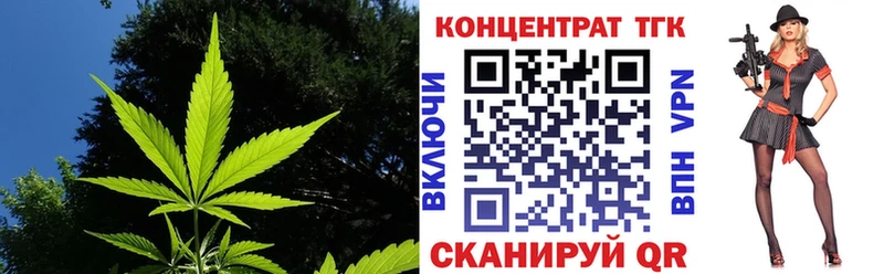 нарко площадка как зайти  Данков  Дистиллят ТГК Wax 