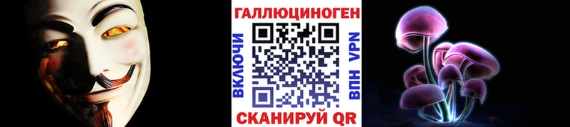 Псилоцибиновые грибы Cubensis  купить наркотики цена  Данков 
