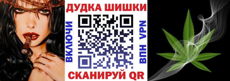 Каннабис OG Kush  Данков 